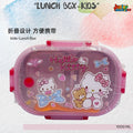 🍱 Cute Bow Kitten Stainless Steel Kids Lunch Box (1000 ML) – Pastel Pink