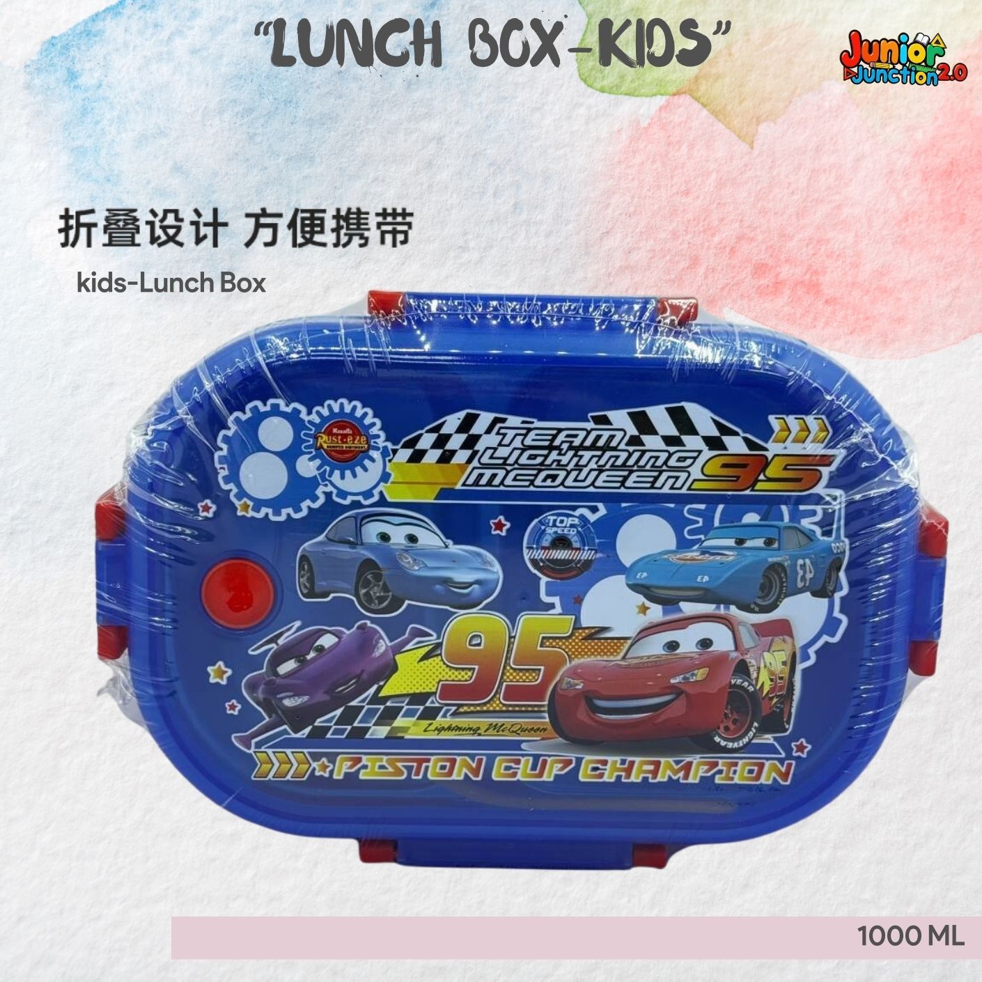 🍱 Speed Racing Sports Car Kids Lunch Box (1000 ML) – Deep Blue & Red