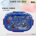 🍱 Patriotic Shield Superhero Kids Lunch Box (1000 ML) – Royal Blue & Red