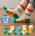 🦒 "Happy Giraffe" 5-Pair Premium Sock Set 🧦✨