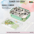 🍱 Guitar Dinosaur 304 Stainless Steel Kids Lunch Box (1400 ML) – Mint Green