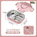 🍱 Modern Dual-Tone 304 Stainless Steel Bento Lunch Box Set – Pastel Pink & Rose (3-Compartment)