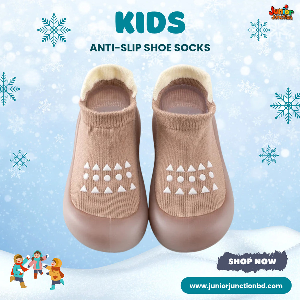 Cozy Chestnut Minimalist Kids Anti-Slip Shoe Socks