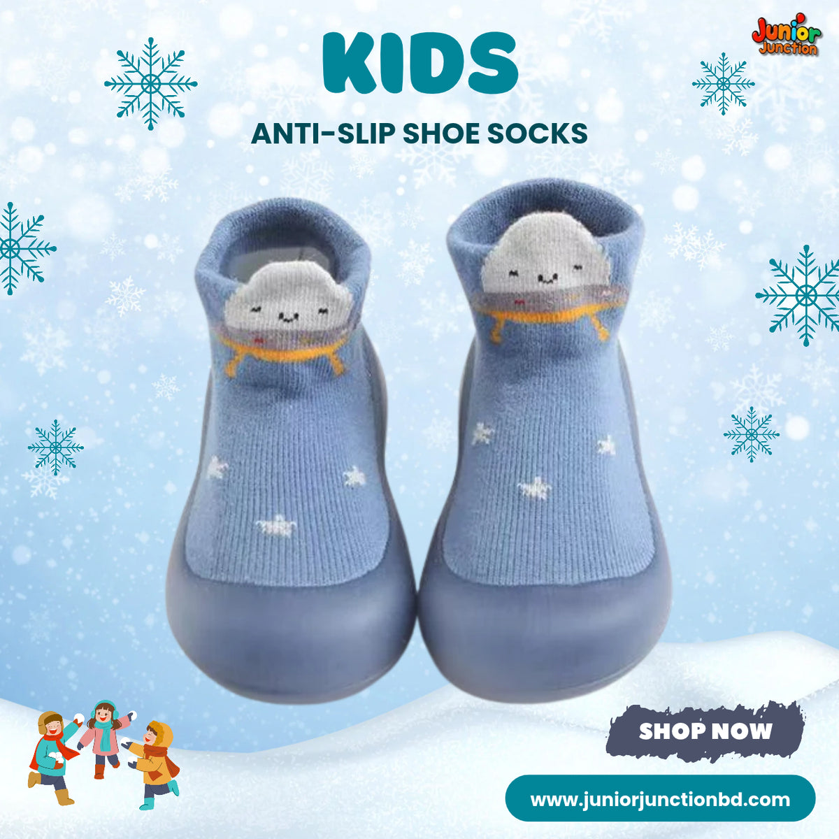 Cosmic Blue UFO Kids Anti-Slip Shoe Socks