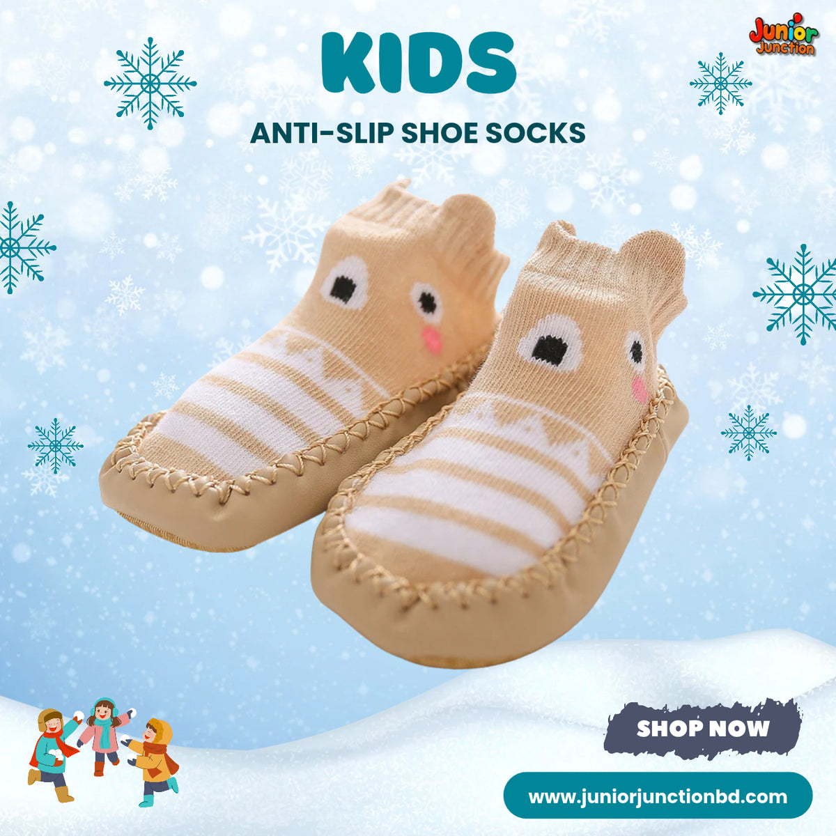 Cozy Beige Kids Anti-Slip Shoe Socks