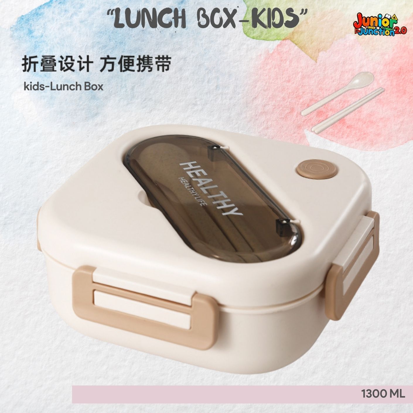 🍱 Healthy Life Square Bento Lunch Box (1300 ML) – Warm Ivory & Soft Tan