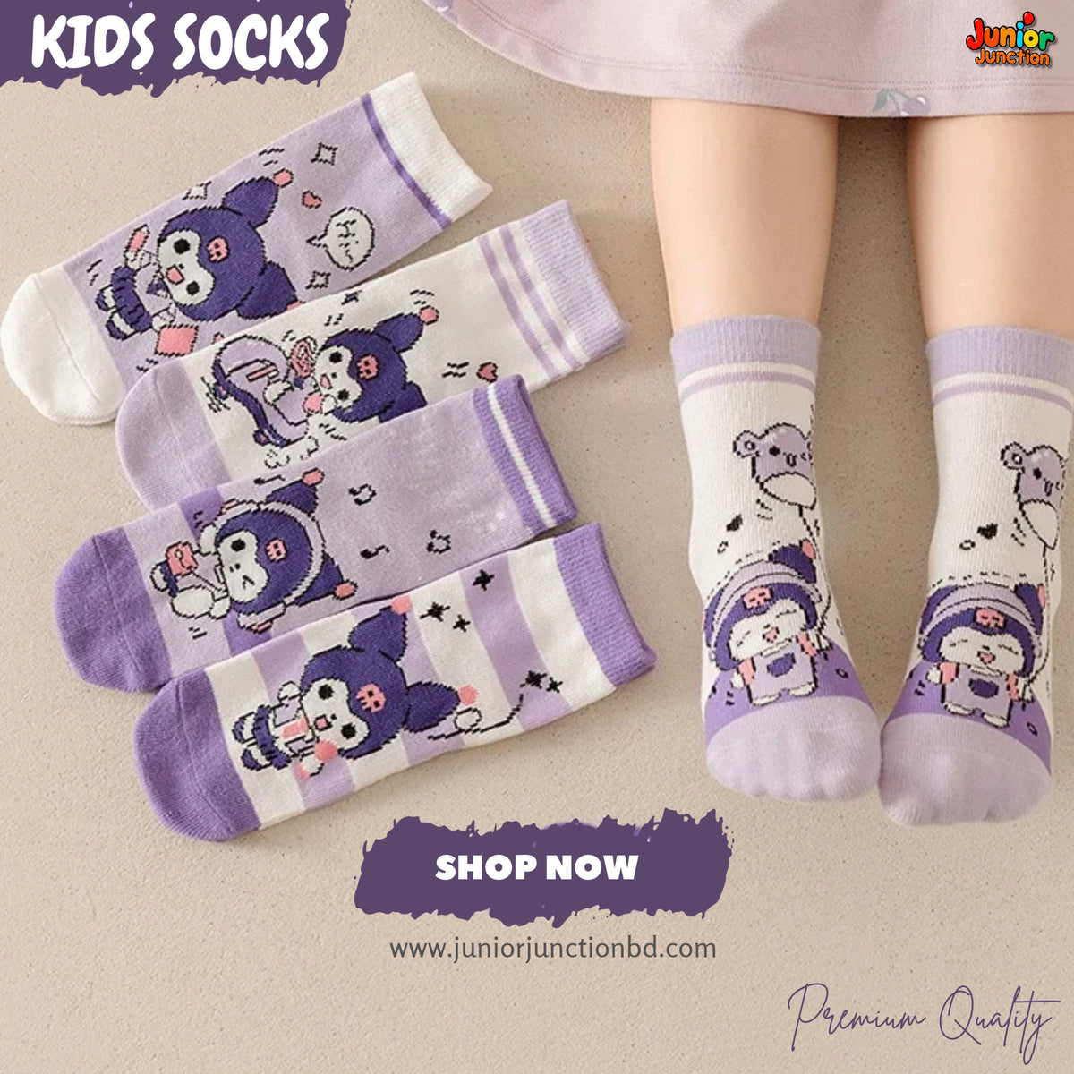 💜 Playful Purple Bear 5-Pair Premium Sock Set