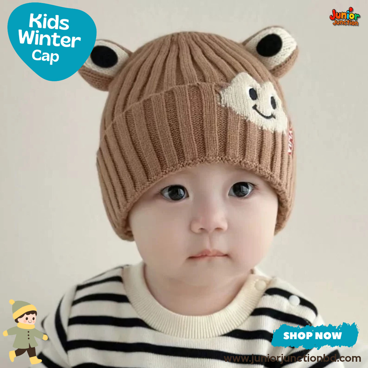 Cute Brown Frog Eyes Kids Ribbed Knit Beanie Cap