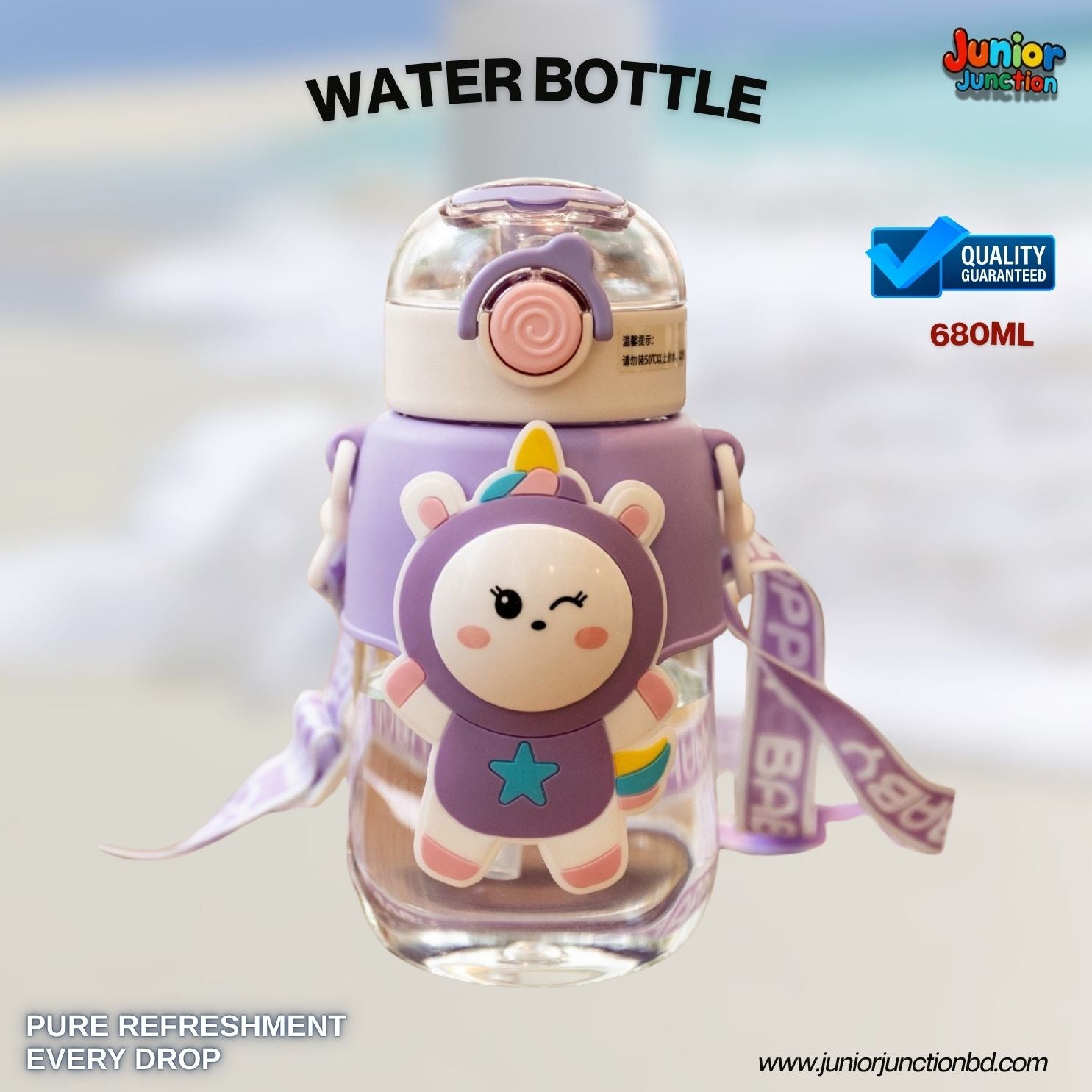 Unicorn Bunny Silicone Sleeve Kids Water Bottle (Lavish Purple)