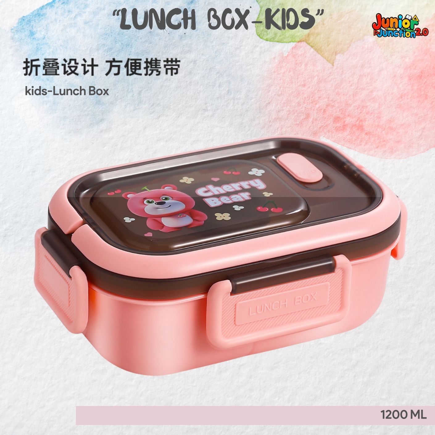 🍱 Cute Cherry Bear Kids Lunch Box (1200 ML) – Coral Pink & Chocolate Brown