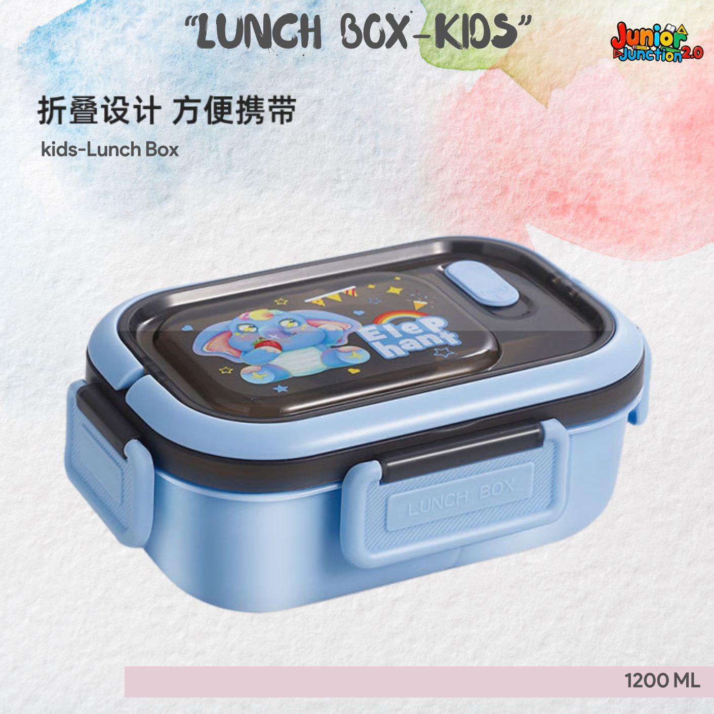 🍱 Adorable Rainbow Elephant Kids Lunch Box (1200 ML) – Sky Blue & Dark Translucent