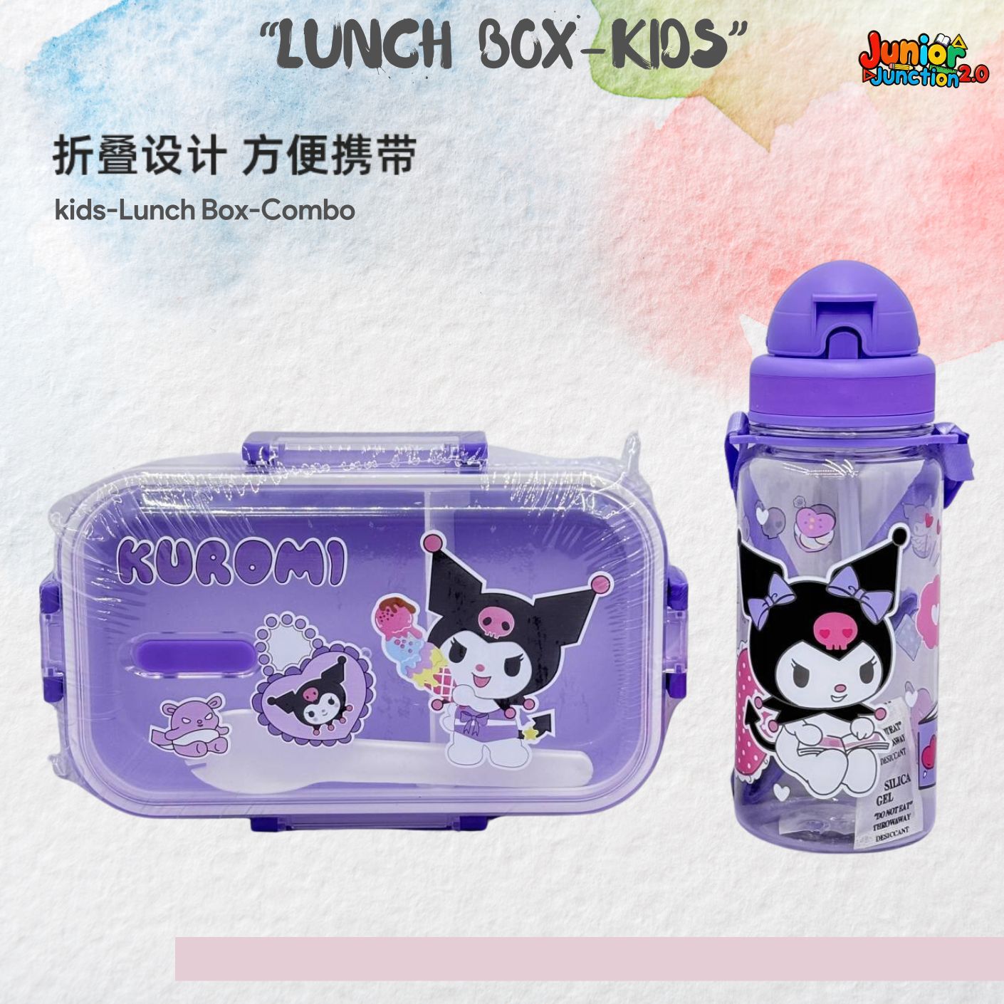 🍱 Cute Purple Jester Bunny Kids Lunch Box & Water Bottle Combo Set – Vibrant Purple