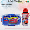 🍱 Disney Pixar Cars Lightning McQueen Kids Lunch Box & Water Bottle Combo Set – Racing Red & Blue