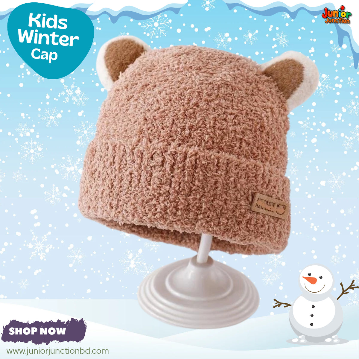 Cute Brown Bear Ear Kids Winter Plush Beanie Cap