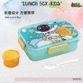 🍱 Cosmic Astronaut Kids Bento Lunch Box (1200 ML) – Cosmic Mint & Solar Yellow