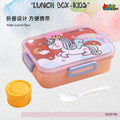 🍱 Magical Unicorn Kids Bento Lunch Box (1200 ML) – Coral Pink & Lilac